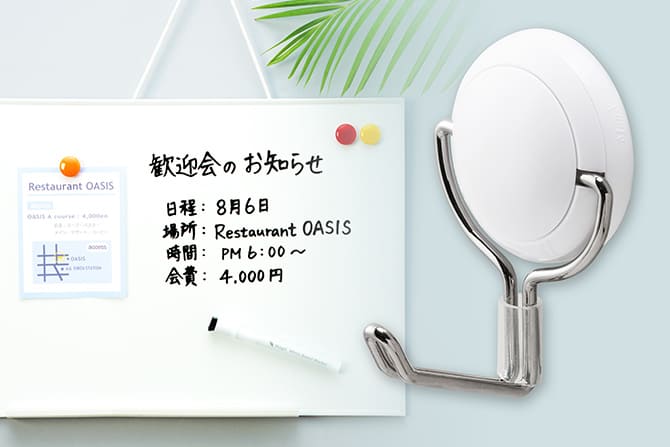 ⽂具・オフィス⽤品