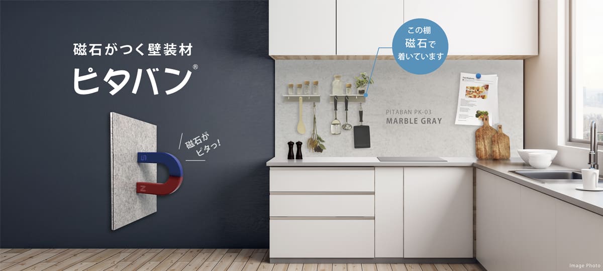 製品